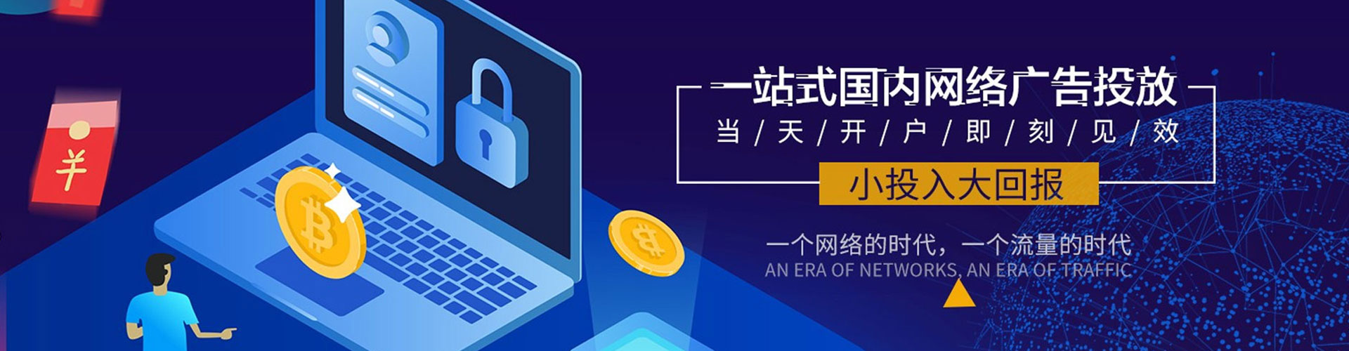 桥东百度竞价推广