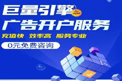 搜索引擎信息流优化技巧及案例