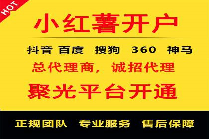 竞价广告的魔力：看XX公司如何逆袭市场